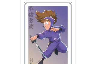 忍たま乱太郎 描き下ろしイラスト 不破雷蔵 みんなで鍛練の段ver. A3マット加工ポスター 2025年6月上旬発売予定