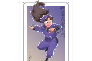 忍たま乱太郎 描き下ろしイラスト 竹谷八左ヱ門 みんなで鍛練の段ver. A3マット加工ポスター 2025年6月上旬発売予定