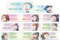 忍たま乱太郎 トレーディング Ani-Art aqua label 第1弾 アクリルネームプレート ver.A 2025年7月下旬発売予定