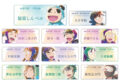 忍たま乱太郎 トレーディング Ani-Art aqua label 第1弾 アクリルネームプレート ver.B 2025年7月下旬発売予定