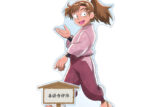 忍たま乱太郎 描き下ろし 善法寺伊作 みんなで歩むの段ver. パーツ付きBIGアクリルスタンド 2025年6月上旬発売予定