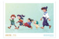 忍たま乱太郎 描き下ろし 一年生集合 みんなで歩むの段ver. A3マット加工ポスター 2025年6月上旬発売予定