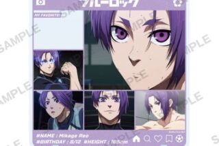 ブルーロック きゃらinスタンド 御影玲王 キャラアニで
                                                2025年9月発売