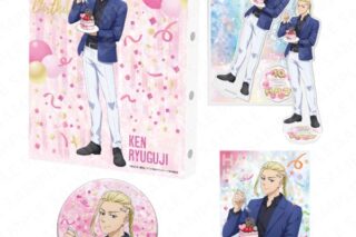 東京リベンジャーズ バースデーセット Vol.2 龍宮寺堅 キャラアニで
                                                2025年8月発売