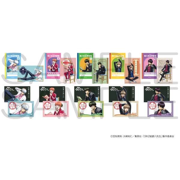 3年Z組銀八先生 ふぉとカードコレクション 読書ver. 【1BOX】 キャラアニで
                                                2025年7月発売