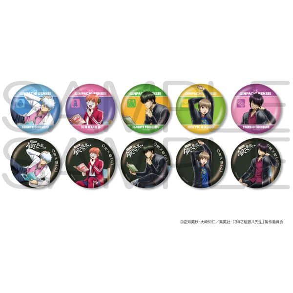 3年Z組銀八先生 きらきら缶バッジコレクション 読書ver. 【1BOX】 キャラアニで
                                                2025年7月発売