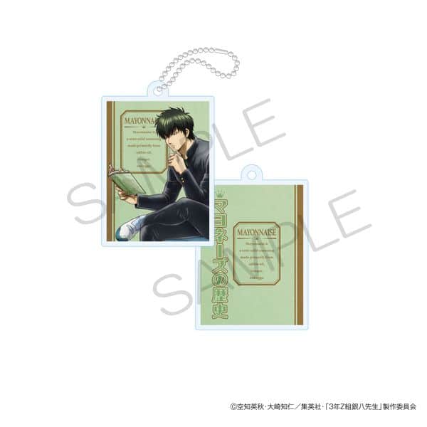 3年Z組銀八先生 BOOK型アクリルキーホルダー 読書ver. 土方十四郎 キャラアニで
                                                2025年7月発売