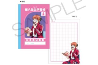 3年Z組銀八先生 BOOK型メモ 読書ver. 神楽 キャラアニで
                                                2025年7月発売