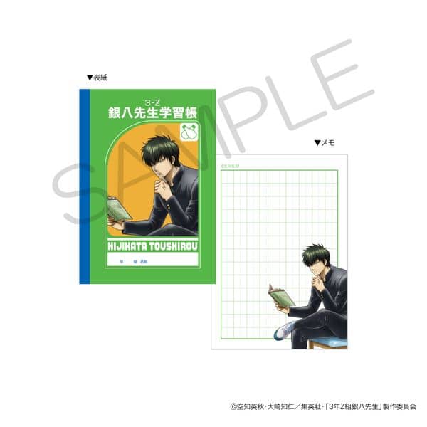 3年Z組銀八先生 BOOK型メモ 読書ver. 土方十四郎 キャラアニで
                                                2025年7月発売