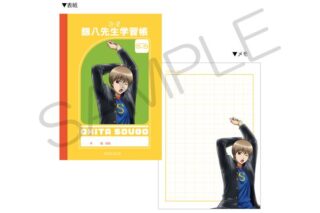 3年Z組銀八先生 BOOK型メモ 読書ver. 沖田総悟 キャラアニで
                                                2025年7月発売