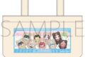 ブルーロック2期 ミニトートバッグ(いかく) キャラアニで
                                                2025年7月発売