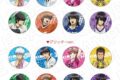 3年Z組銀八先生 ランダムカンバッジ 球技大会 ver. 【1ピース】 キャラアニで
                                                2025年8月発売