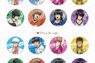 3年Z組銀八先生 ランダムカンバッジ 球技大会 ver. 【1ピース】 キャラアニで
                                                2025年8月発売