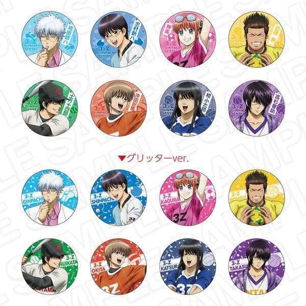 3年Z組銀八先生 ランダムカンバッジ 球技大会 ver. 【1ピース】 キャラアニで
                                                2025年8月発売