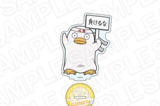 3年Z組銀八先生 アクリルスタンド エリザベス 球技大会 デフォルメ ver. キャラアニで
                                                2025年8月発売