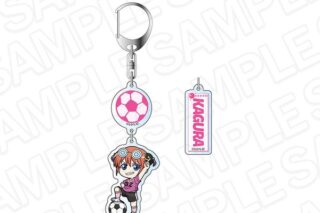 3年Z組銀八先生 ゆらゆらキーホルダー 神楽 球技大会 デフォルメ ver. キャラアニで
                                                2025年8月発売