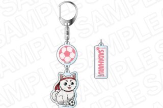 3年Z組銀八先生 ゆらゆらキーホルダー 定春 球技大会 デフォルメ ver. キャラアニで
                                                2025年8月発売