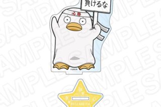 3年Z組銀八先生 アクリルメモスタンド エリザベス 球技大会 デフォルメ ver. キャラアニで
                                                2025年8月発売