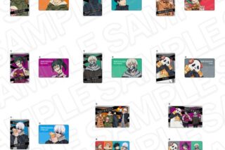 呪術廻戦 ホログラムカード(ブラインド) 夜の遊園地 ver. 【9個セット】 キャラアニで
                                                2025年8月発売