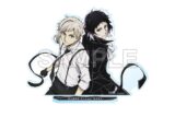 文豪ストレイドッグス アクリルスタンドフィギュア 第5シーズン 中島敦&芥川龍之介 キャラアニで
                                                2025年8月発売