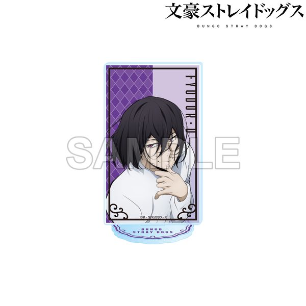 文豪ストレイドッグス アクリルスタンドフィギュア 第5シーズン フョードル・D キャラアニで
                                                2025年8月発売