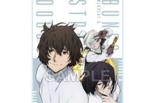 文豪ストレイドッグス アクリルパネル 第5シーズン C キャラアニで
                                                2025年8月発売