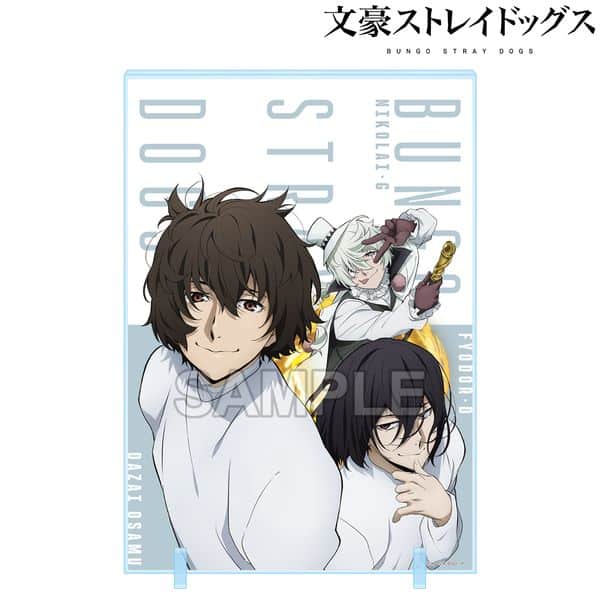文豪ストレイドッグス アクリルパネル 第5シーズン C キャラアニで
                                                2025年8月発売