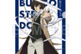 文豪ストレイドッグス クリアファイル 第5シーズン 太宰治 キャラアニで
                                                2025年8月発売