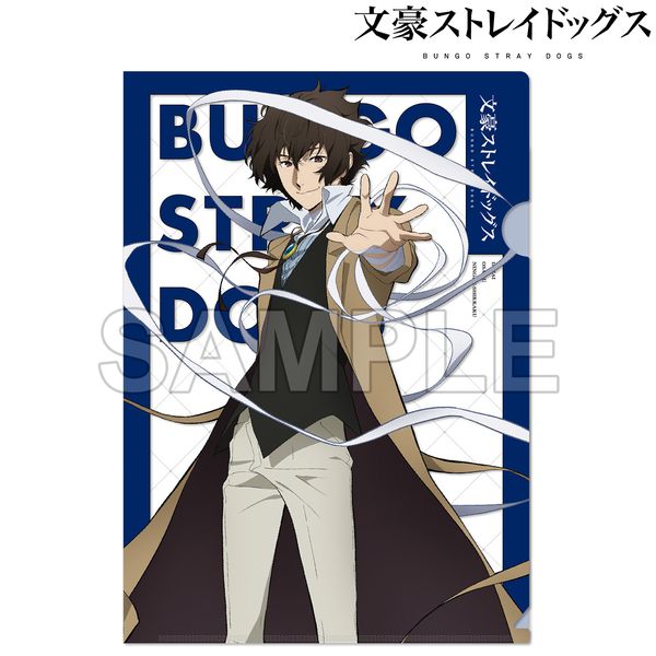 文豪ストレイドッグス クリアファイル 第5シーズン 太宰治 キャラアニで
                                                2025年8月発売