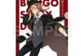 文豪ストレイドッグス クリアファイル 第5シーズン 中原中也 キャラアニで
                                                2025年8月発売
