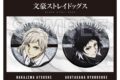 文豪ストレイドッグス ホログラムビッグ缶バッジセット 第5シーズン 中島敦&芥川龍之介 キャラアニで
                                                2025年9月発売