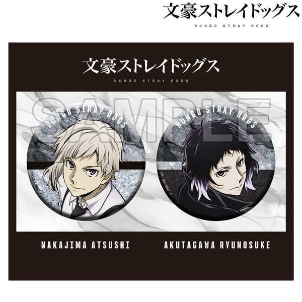 文豪ストレイドッグス ホログラムビッグ缶バッジセット 第5シーズン 中島敦&芥川龍之介 キャラアニで
                                                2025年9月発売