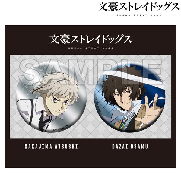 文豪ストレイドッグス ホログラムビッグ缶バッジセット 第5シーズン 中島敦&太宰治 キャラアニで
                                                2025年9月発売