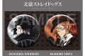 文豪ストレイドッグス ホログラムビッグ缶バッジセット 第5シーズン 芥川龍之介&中原中也 キャラアニで
                                                2025年9月発売