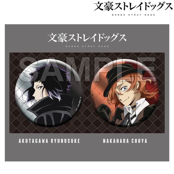 文豪ストレイドッグス ホログラムビッグ缶バッジセット 第5シーズン 芥川龍之介&中原中也 キャラアニで
                                                2025年9月発売