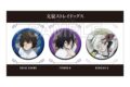 文豪ストレイドッグス ホログラムビッグ缶バッジセット 第5シーズン 太宰治&フョードル・D&ニコライ・G キャラアニで
                                                2025年9月発売