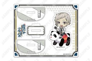 文豪ストレイドッグス ゆらゆらアクリルスタンド 中島敦 キャラアニで
                                                2025年7月発売