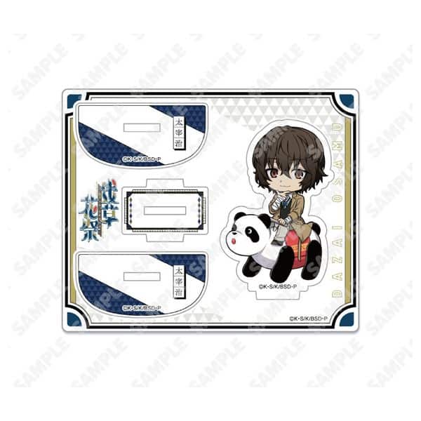 文豪ストレイドッグス ゆらゆらアクリルスタンド 太宰治 キャラアニで
                                                2025年7月発売