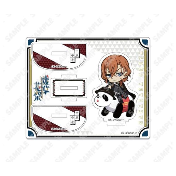 文豪ストレイドッグス ゆらゆらアクリルスタンド 中原中也 キャラアニで
                                                2025年7月発売