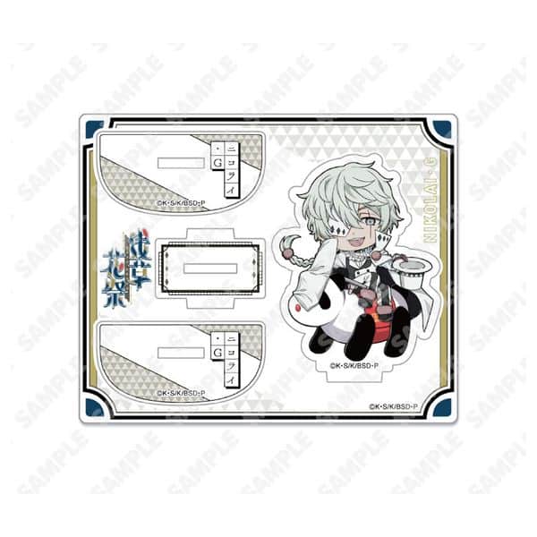 文豪ストレイドッグス ゆらゆらアクリルスタンド ニコライ・G キャラアニで
                                                2025年7月発売