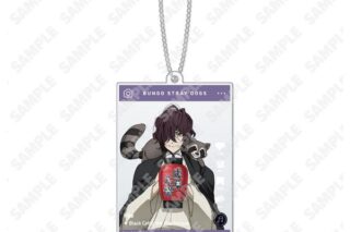 文豪ストレイドッグス SNS風アクリルキーホルダー ポオ キャラアニで
                                                2025年7月発売