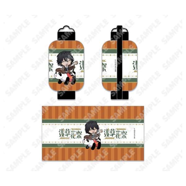 文豪ストレイドッグス ミニ提灯 江戸川乱歩 キャラアニで
                                                2025年7月発売