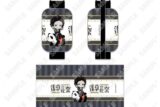 文豪ストレイドッグス ミニ提灯 芥川龍之介 キャラアニで
                                                2025年7月発売
