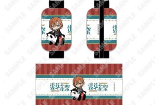 文豪ストレイドッグス ミニ提灯 中原中也 キャラアニで
                                                2025年7月発売