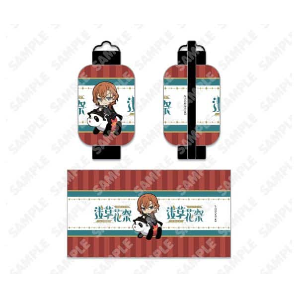 文豪ストレイドッグス ミニ提灯 中原中也 キャラアニで
                                                2025年7月発売