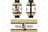 文豪ストレイドッグス ミニ提灯 夢野久作 キャラアニで
                                                2025年7月発売