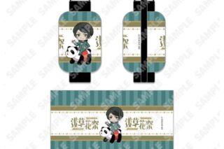 文豪ストレイドッグス ミニ提灯 小栗虫太郎 キャラアニで
                                                2025年7月発売