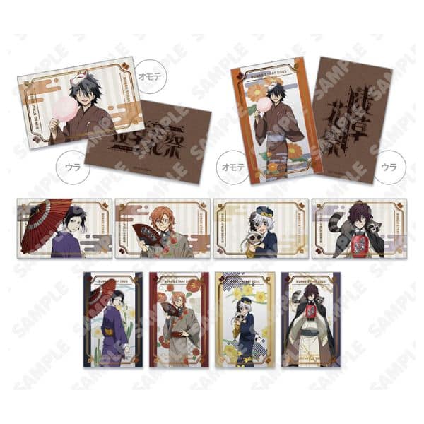 文豪ストレイドッグス　箔押しトレーディングカード(描き下ろし) 【1BOX】 キャラアニで
                                                2025年7月発売