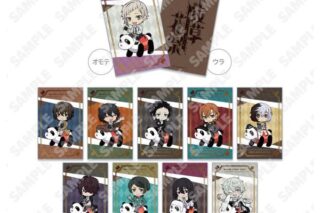 文豪ストレイドッグス　箔押しトレーディングカード(ミニキャラ) 【1BOX】 キャラアニで
                                                2025年7月発売