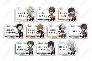 文豪ストレイドッグス　おなまえアクリルバッジ 【1BOX】 キャラアニで
                                                2025年7月発売